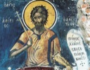 Алексий  человек Божий, прп.